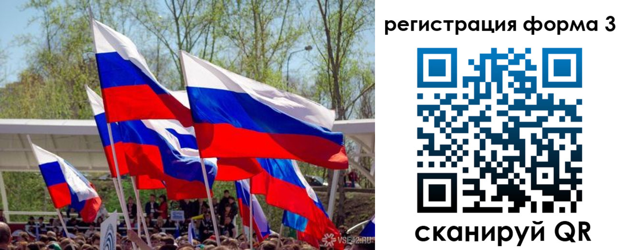 регистрация для дет. сада в Лобне