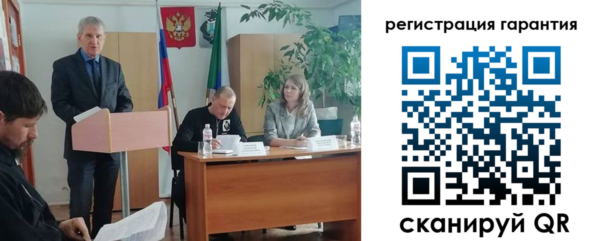 прописка в Лобне