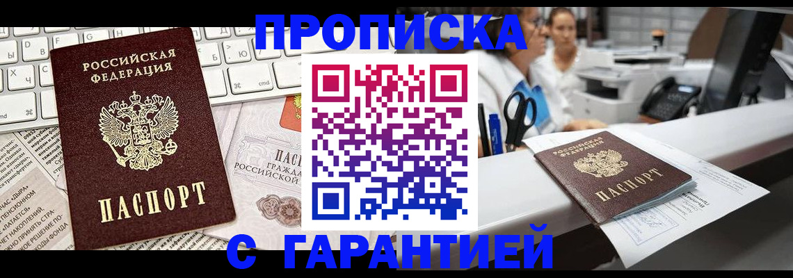 форма 3 в Лобне