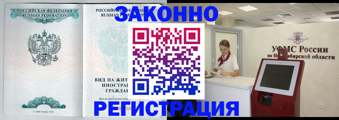 регистрация для школы в Лобне